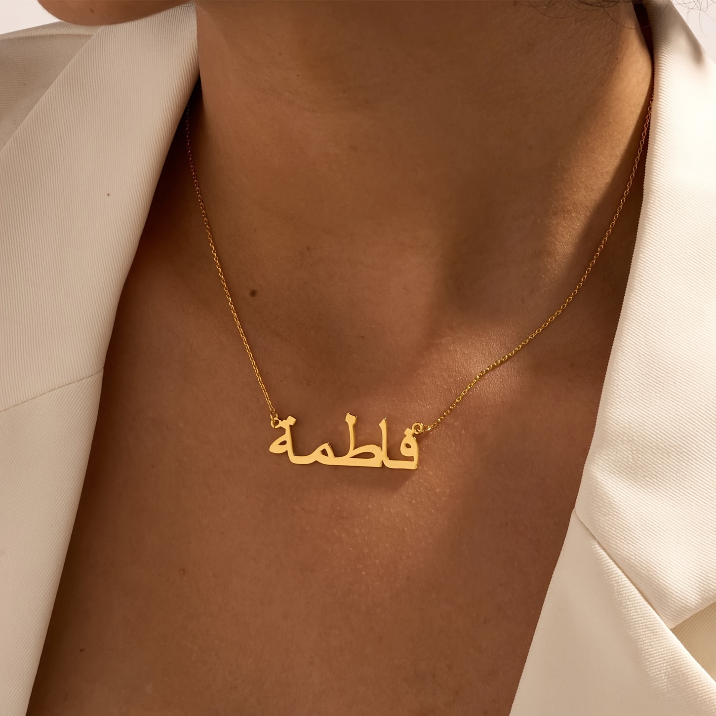 Custom Name Necklace Stainless Steel - Personalisierte benutzerdefinierte arabische Namen Halsketten islamischen