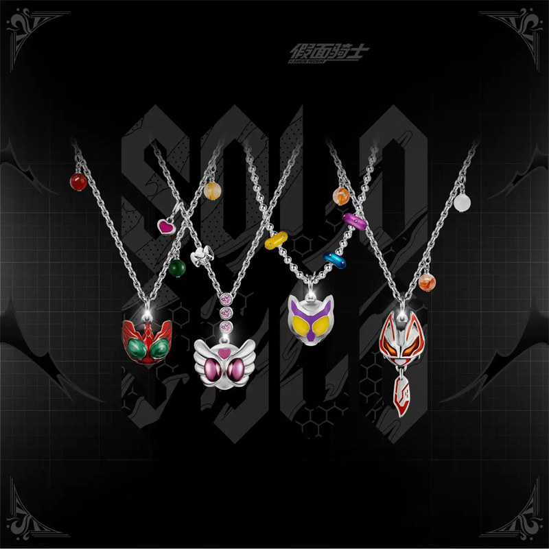 Kamen Rider Guilty Parfait KAM – Anime Pendant Necklace Bewertung und Preis